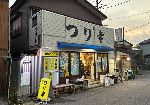 ブログ記事のサムネイル