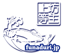 船釣り.jp 船釣り.jpロゴ